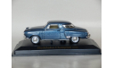 Studebaker Champion 1950 - YAT MING - 1/43, масштабная модель, scale43