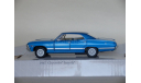 Chevrolet Impala (1967) - KINSMART - 1/43, масштабная модель, scale43