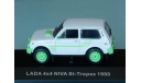 Lada Niva Saint Tropez 1990, масштабная модель, ВАЗ, VVM, scale43