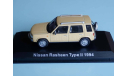 Nissan Rasheen Type 2 - NOREV - 1/43, масштабная модель, scale43