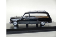 Daimler DS420 Hearse  - OXFORD - 1/43, масштабная модель, scale43