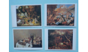 Набор открыток ’Дрезденская картинная галерея’, масштабные модели (другое)