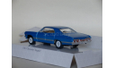 Chevrolet Impala (1967) - KINSMART - 1/43, масштабная модель, scale43