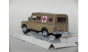 Land Rover Series 3  109 - CARARAMA - 1/43, масштабная модель, Bauer/Cararama/Hongwell, scale43