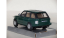 Land Rover Range Rover (2003) (Отсутствует одно стекло в задней оптике) - SCHUCO - 1/43, масштабная модель, scale43