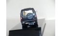 Land Rover Discovery  XS V8 1994 - AutoArt - 1/43, масштабная модель, scale43