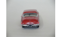 Studebaker Commander Starliner (1953) - Franklin Mint - 1/43 (сломано крепление пассажирской двери), масштабная модель, scale43