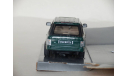 Land Rover Range Rover (2003) (Отсутствует одно стекло в задней оптике) - SCHUCO - 1/43, масштабная модель, scale43