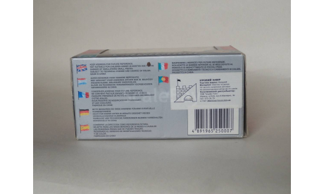 Коробка - CARARAMA - 1/43, боксы, коробки, стеллажи для моделей, Bauer/Cararama/Hongwell