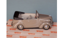 КИМ-10-51, масштабная модель, Наш Автопром, scale43