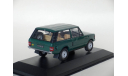 Land Rover Range Rover 2-Doors (1973) - IXO -1/43, масштабная модель, IXO Road (серии MOC, CLC), scale43