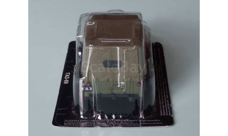 ГАЗ-69 - DeAgostini - 1/43, масштабная модель, Автолегенды СССР журнал от DeAgostini, scale43