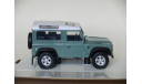 Land Rover Defender - CARARAMA - 1/43, масштабная модель, Bauer/Cararama/Hongwell, scale43