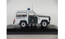 Nissan Patrol (1992) - ALTAYA -1/43, масштабная модель, scale43