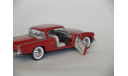 Studebaker Commander Starliner (1953) - Franklin Mint - 1/43 (сломано крепление пассажирской двери), масштабная модель, scale43