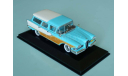 Edsel Bermuda Station Wagon 1958 - MINICHAMPS - 1/43, масштабная модель, scale43