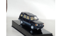 Land Rover Discovery  XS V8 1994 - AutoArt - 1/43, масштабная модель, scale43