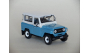 Nissan Patrol - ALTAYA -1/43, масштабная модель, scale43