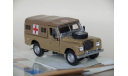 Land Rover Series 3  109 - CARARAMA - 1/43, масштабная модель, Bauer/Cararama/Hongwell, scale43