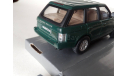 Land Rover Range Rover (2003) (Отсутствует одно стекло в задней оптике) - SCHUCO - 1/43, масштабная модель, scale43