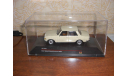 WARTBURG 353 1967 Cream IST032 1 43, масштабная модель, 1:43, 1/43, IST Models