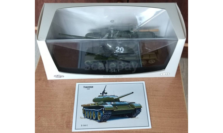 Т-54	SSM, масштабные модели бронетехники, 1:43, 1/43