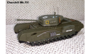 Churchill Mk. YII	Altaya, масштабные модели бронетехники, Chars de Combat, scale43