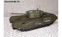 Churchill Mk. YII	Altaya