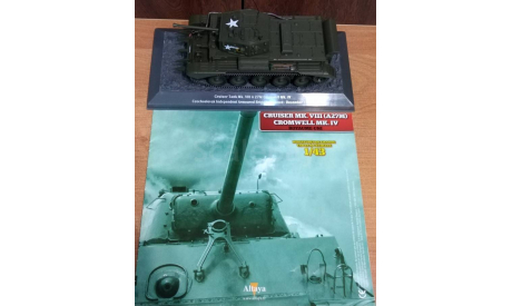 Cromwell Mk.IY Altaya, масштабные модели бронетехники, танк, 1:43, 1/43