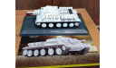 су-122  ТАНКИ - легенды, масштабные модели бронетехники, журналка, scale43