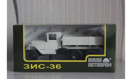 ЗИС-36, масштабная модель, Наш Автопром, scale43