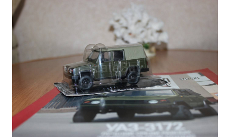 УАЗ 3172, масштабная модель, 1:43, 1/43, Автолегенды СССР журнал от DeAgostini
