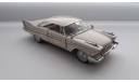 1:43 Plymouth Fury 1957 Franklin Mint New, масштабная модель, 1/43