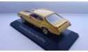 1/43 Oldsmobile Cutlass Rallye 350 1970 Ixo/Altaya New, масштабная модель, scale43