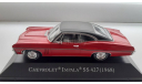 1/43 Chevrolet Impala 427 SS 1968 Ixo/Altaya New RARE, масштабная модель, scale43