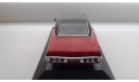 1/43 Chevrolet Impala 427 SS 1968 Ixo/Altaya New RARE, масштабная модель, scale43