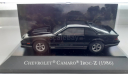 1/43 Chevrolet Camaro Iroc-z 1986 Ixo/Altaya New RARE, масштабная модель, scale43