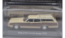 1/43 Ford Ltd Country Squire 1972 Ixo/Altaya New RARE, масштабная модель, 1:43