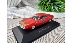 1/43 AMC Javelin 1972 Ixo Altaya RARE.