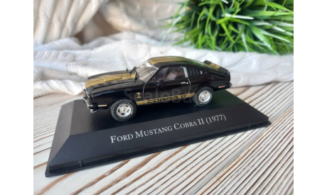 1/43 Ford Mustang Cobra II (1977) Ixo Altaya, масштабная модель, scale43