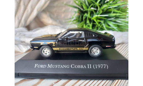 1/43 Ford Mustang Cobra II (1977) Ixo Altaya, масштабная модель, scale43