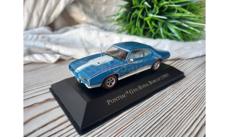 1/43 Pontiac GTO Royal Bobcat (1969) Ixo Altaya, масштабная модель, scale43