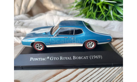 1/43 Pontiac GTO Royal Bobcat (1969) Ixo Altaya, масштабная модель, scale43