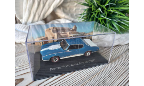 1/43 Pontiac GTO Royal Bobcat (1969) Ixo Altaya, масштабная модель, scale43