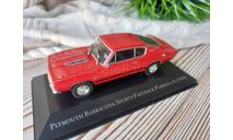 1/43 Plymouth Barracuda Sports fastback Formula S (1968) Ixo Altaya, масштабная модель, scale43