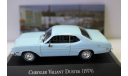 1/43 Chrysler Valiant Duster 1974 Ixo Мексиканская серия Редкая., масштабная модель, scale43