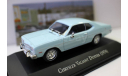 1/43 Chrysler Valiant Duster 1974 Ixo Мексиканская серия Редкая., масштабная модель, scale43