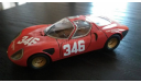 1/43 Alfa Romeo 33 stradale 1967 Metro, масштабная модель, scale43