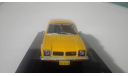 1/43 Chevrolet Chevette SL 1979 Ixo Бразильская серия Редкая., масштабная модель, 1:43