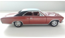 1:43 chevrolet chevelle 1966 matchbox, масштабная модель, 1/43